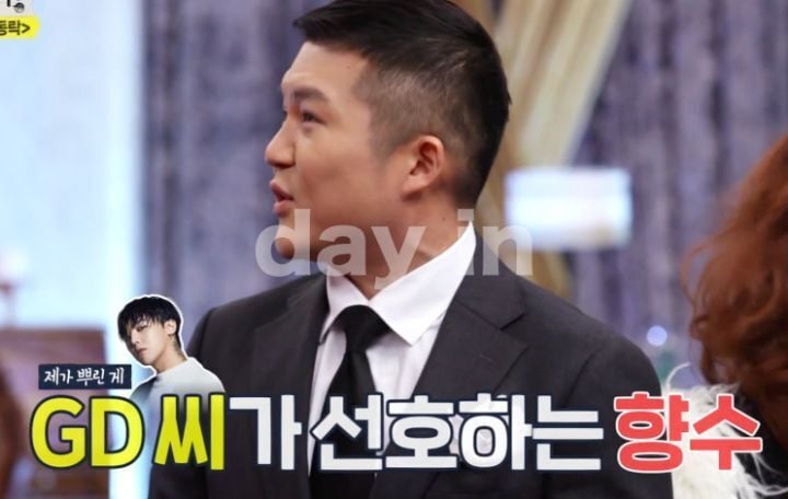 향수 샤워하는 연예인들.gif | 인스티즈