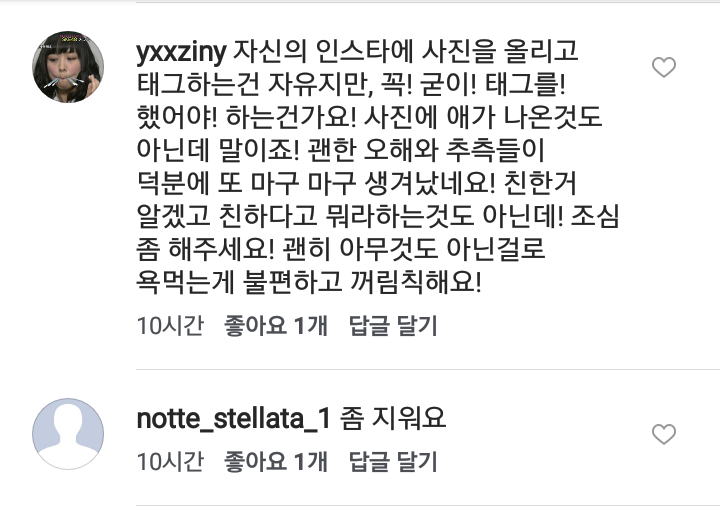 수영선수 정다래 인스타그램 상황.jpg | 인스티즈