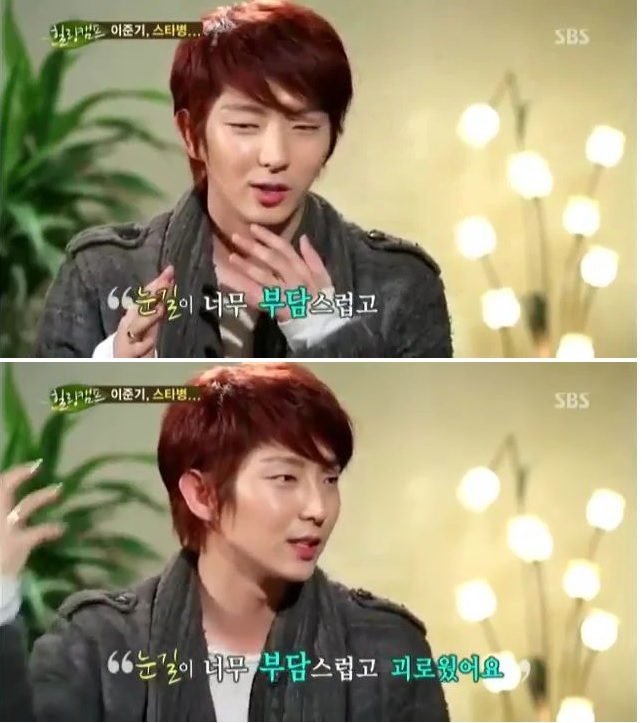 스타병에 많이 힘들어 했던 이준기.jpg | 인스티즈
