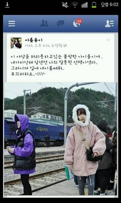 한아름송이 야상을 산 사람들에게, 한아름송이가 | 인스티즈