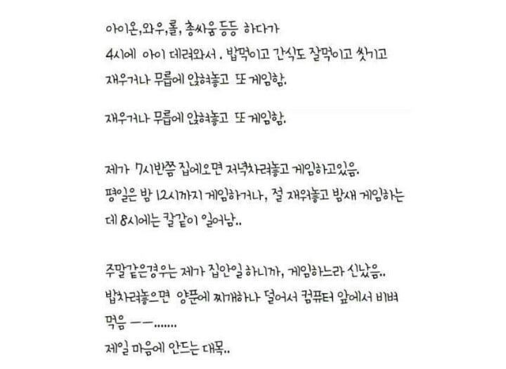 네이트판 4대 모두의 이상형 남편(feat.귀여움폭팔,사랑꾼들 주의) | 인스티즈