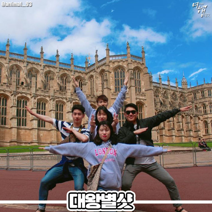 여행 갈 때 꼭 찍어야 한다는 단체 포즈 모음! | 인스티즈