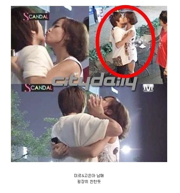친누나와 가능하다 vs 불가능하다 | 인스티즈