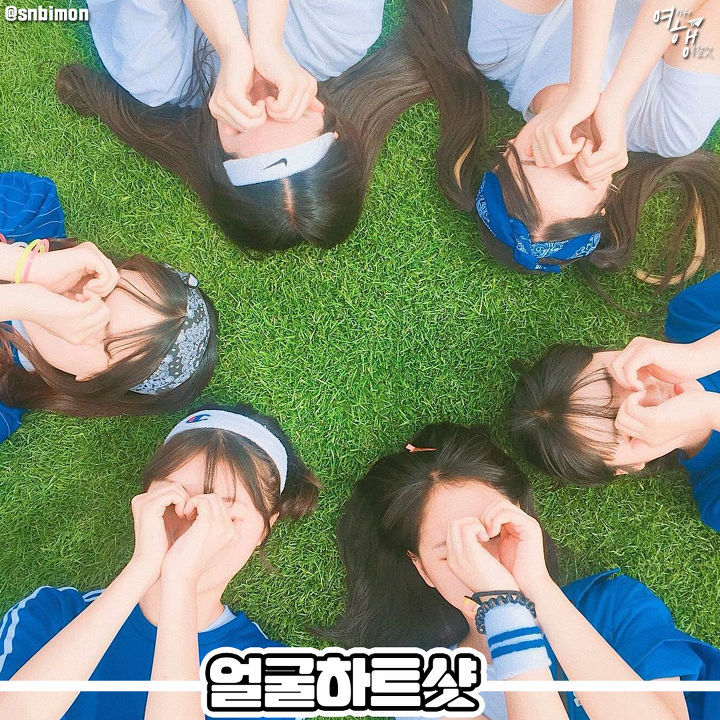 여행 갈 때 꼭 찍어야 한다는 단체 포즈 모음! | 인스티즈