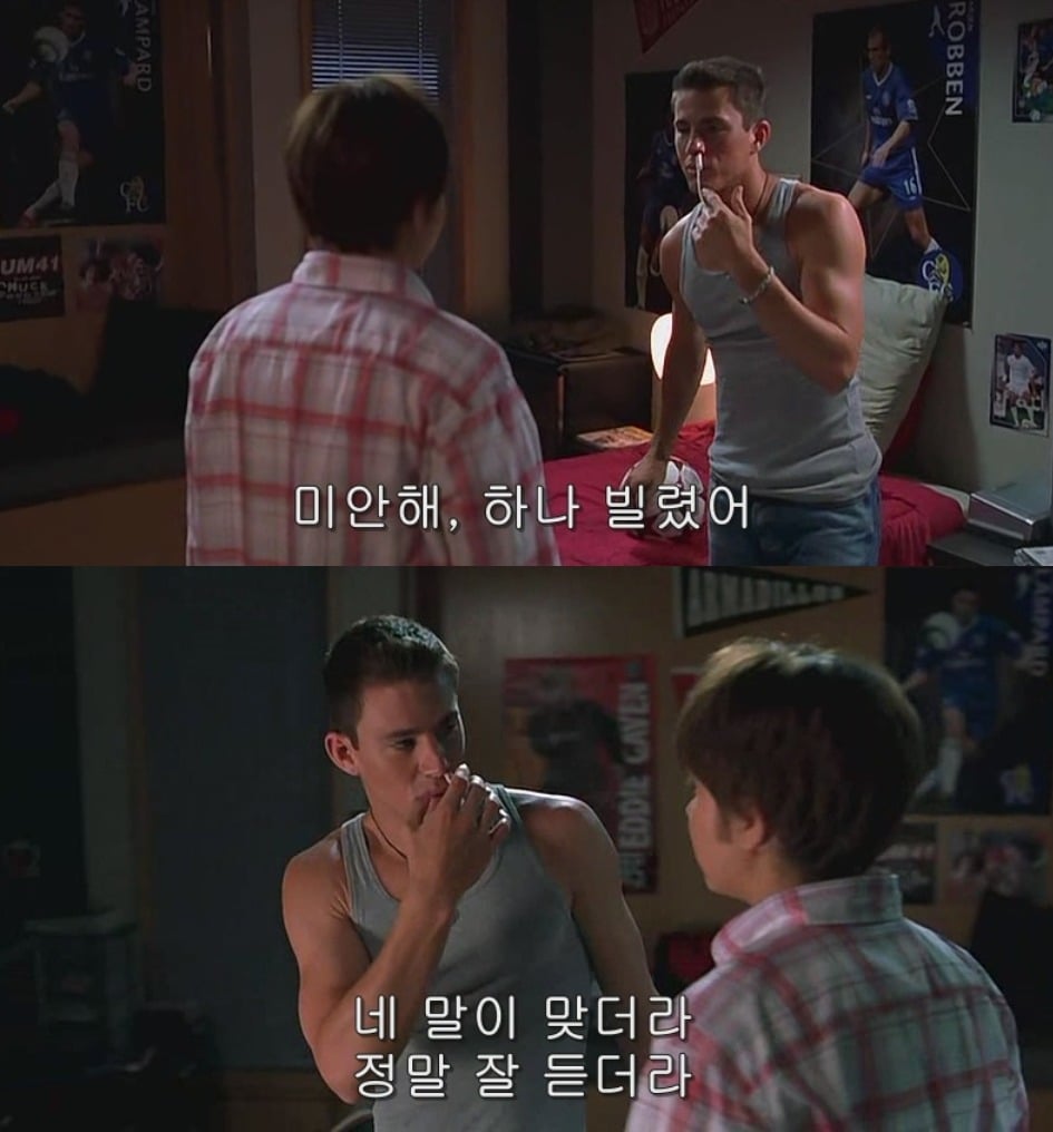 더쿠가 정리한 벤츠남주로 유명한 하이틴 영화들 (설렘주의) | 인스티즈