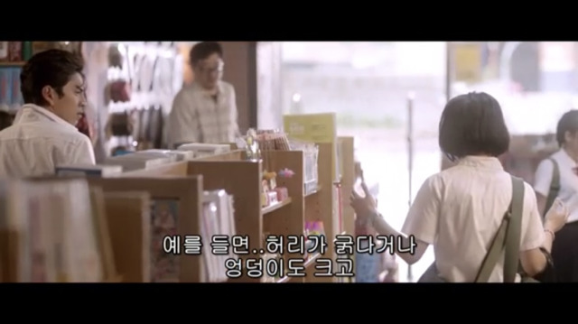 [나의소녀시대] 여자 주인공이 말한 그대로 고백한 남자 주인공.jpg | 인스티즈