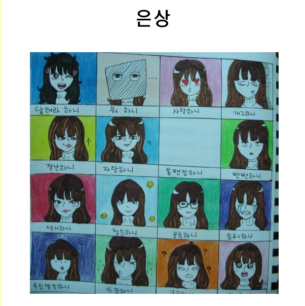 신내림 받은 웹툰 작가.jpg | 인스티즈