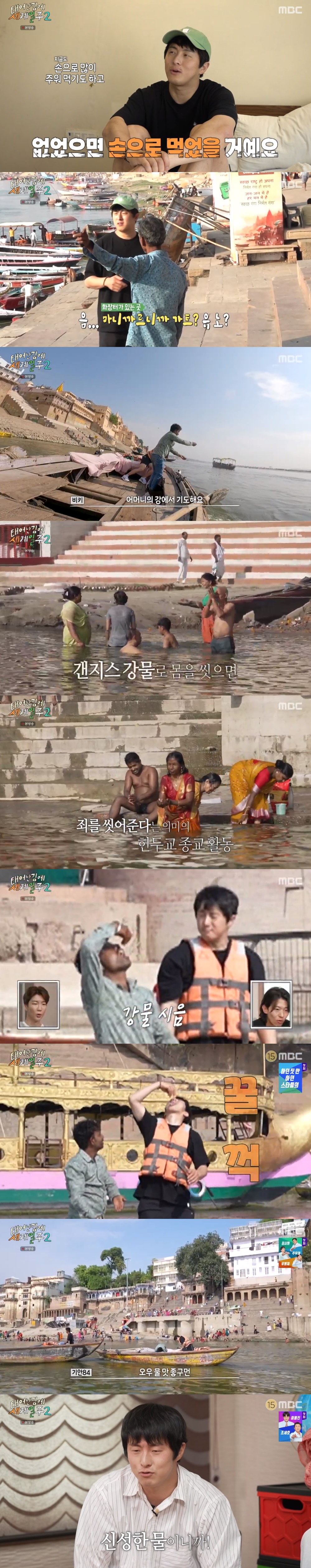 오늘로써 대한민국 면역력 최강자의 자리에 오른 기안84 | 인스티즈