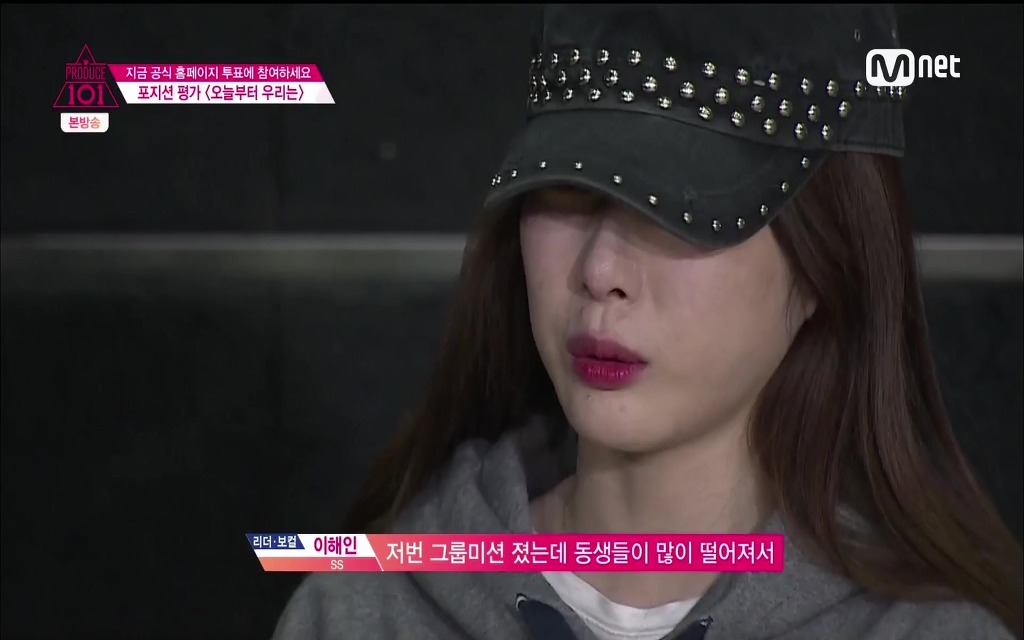 프로듀스 101 박시연 호불호 갈렸던 장면 | 인스티즈