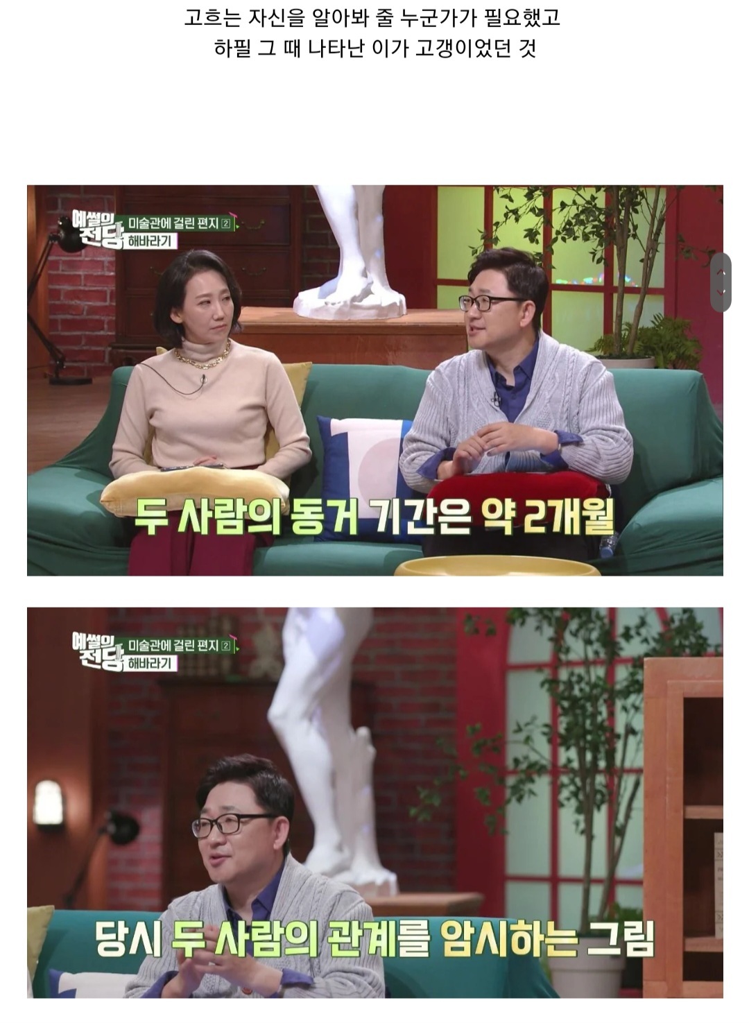 처음 보면 이게 고흐 그림 이라고? 한다는 작품 | 인스티즈