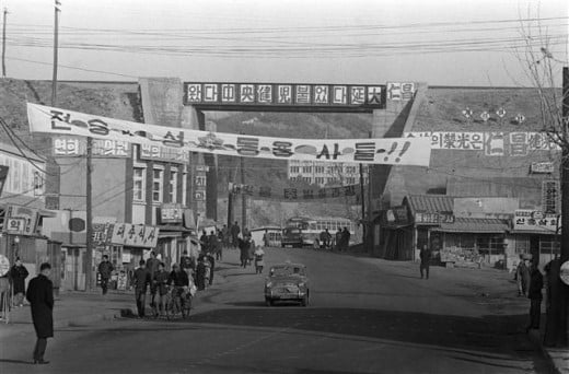 1960년대 대한민국 이모저모.jpg | 인스티즈