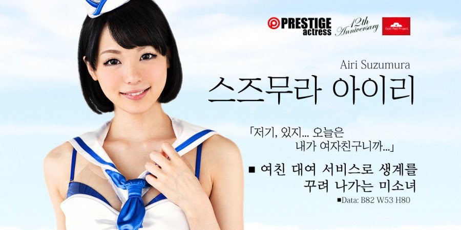 프레스티지의 어벤져스라고 불렸던 레전드 작품 | 인스티즈
