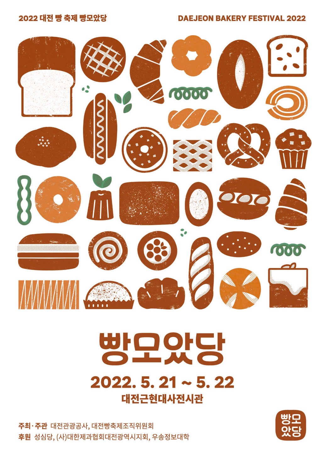 한국에서 몇 년간에 걸쳐 이미지 탈바꿈하고 있는 지역 갑.jpg | 인스티즈
