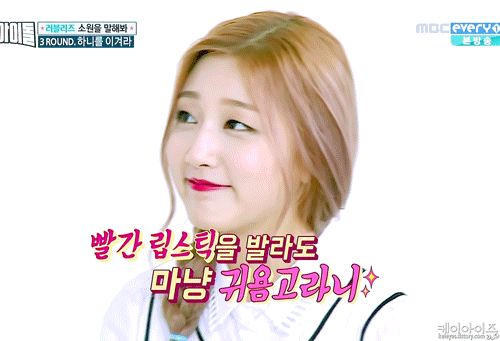 러블리즈 정예인 움짤.gif | 인스티즈
