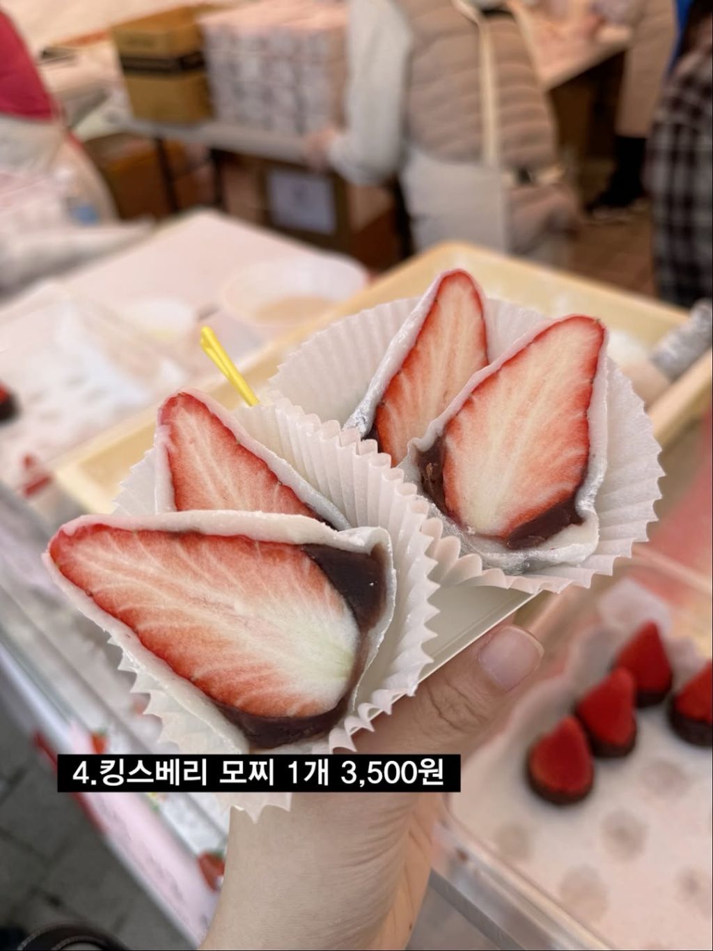 논산딸기축제에서 판매 한다는 딸기 먹거리 | 인스티즈