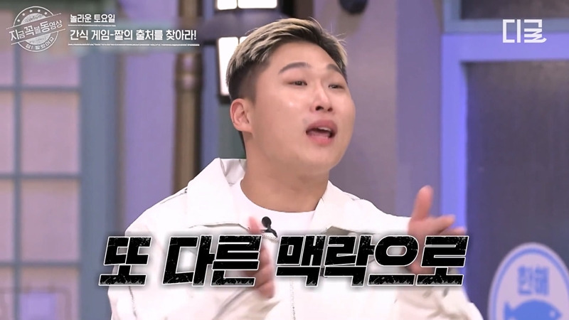 스윙스 "그 짤" 드디어 해명.JPG | 인스티즈