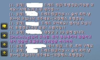 월드 오브 워크래프트 유명인들을 알아보자 | 인스티즈
