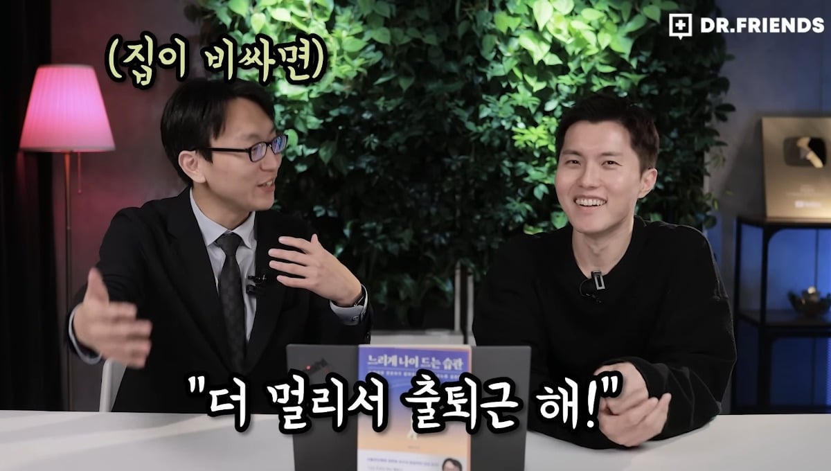 시민들의 가속 노화를 막기위해 싱가포르에서 하는 것.jpg | 인스티즈