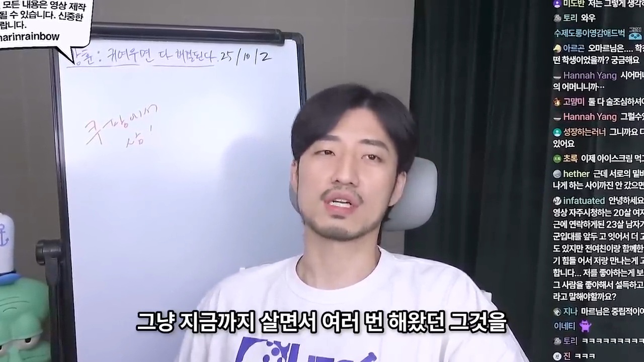 소개팅 까였는데 위로해주세요 | 인스티즈