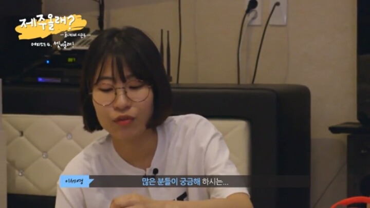 읽으면 난리난다는 이세영이 직접 작성한 야설 [누나의뽕] | 인스티즈