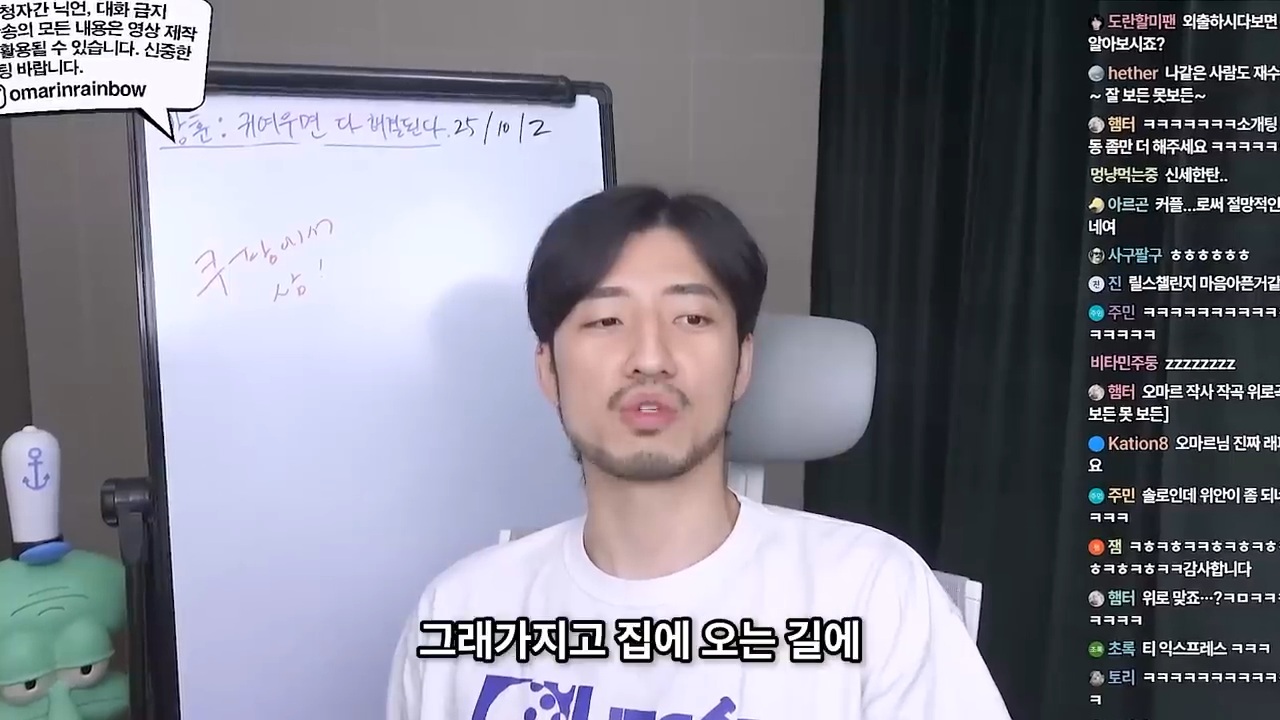 소개팅 까였는데 위로해주세요 | 인스티즈