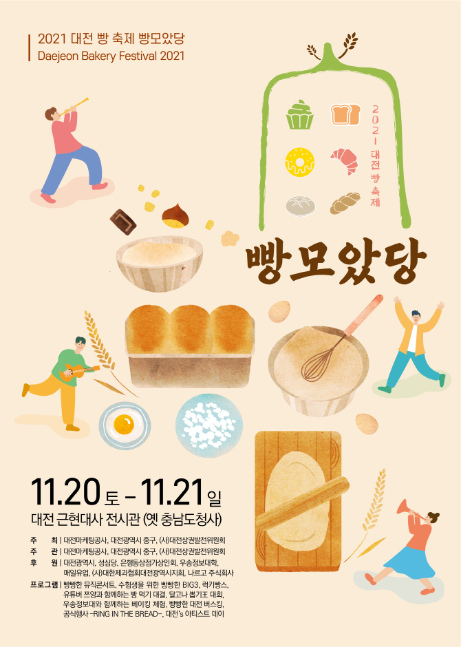 한국에서 몇 년간에 걸쳐 이미지 탈바꿈하고 있는 지역 갑.jpg | 인스티즈