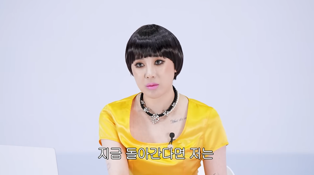 서인영: 저는 그렇게 역겨운 사람은 아니에요.twt | 인스티즈