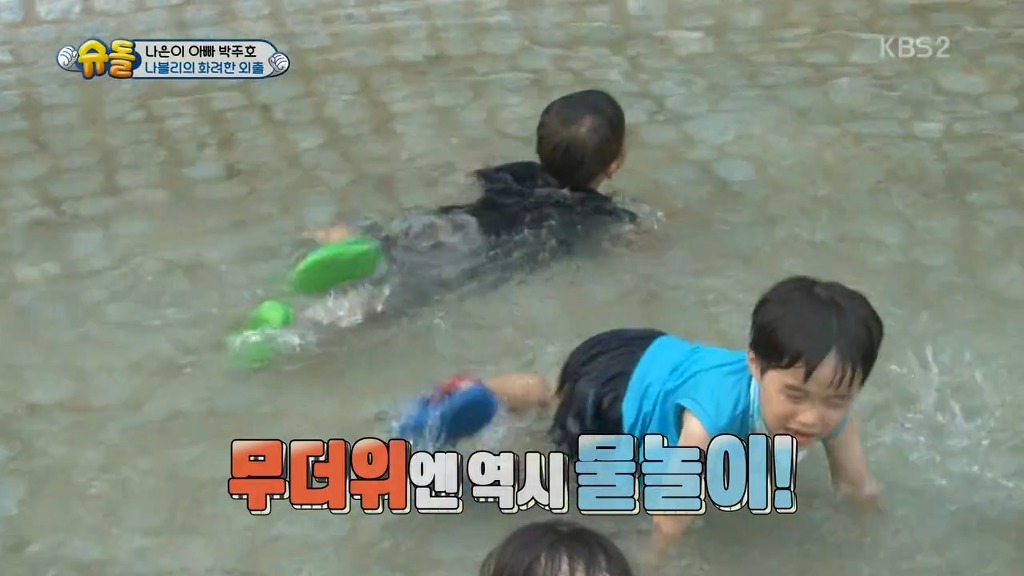 [슈돌] 아빠 런닝 입어도 이쁜 나은이 | 인스티즈