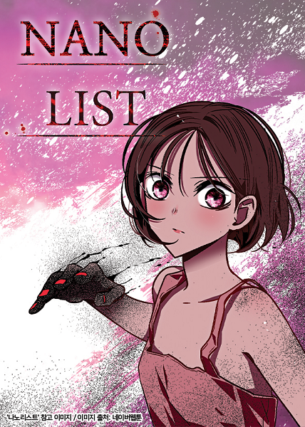 한국 애니업계 사망선고 | 인스티즈