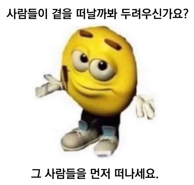 한 달 동안 함께 유럽을 누볐던 친구와 남이 되기도 한 2025년 이제 겨우 한 달 남았다니!.twt | 인스티즈