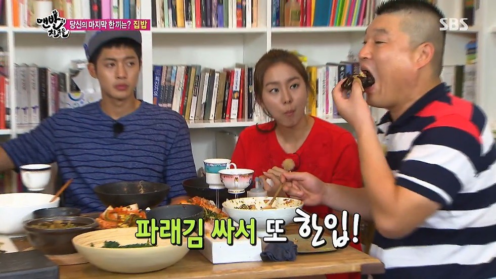 사람 죽이는 맨발의친구들 홍진경 집 밥 먹방 ........ HD화질 주의 | 인스티즈