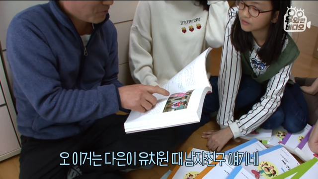 육아일기를 18년째 쓰고 있는 아빠.jpg | 인스티즈