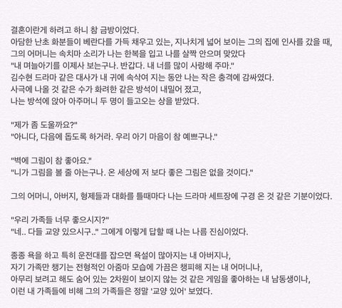 인생망한 서울대졸업자의 한탄.txt | 인스티즈