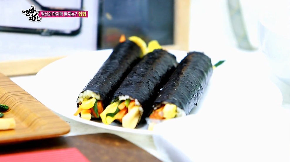 사람 죽이는 맨발의친구들 홍진경 집 밥 먹방 ........ HD화질 주의 | 인스티즈