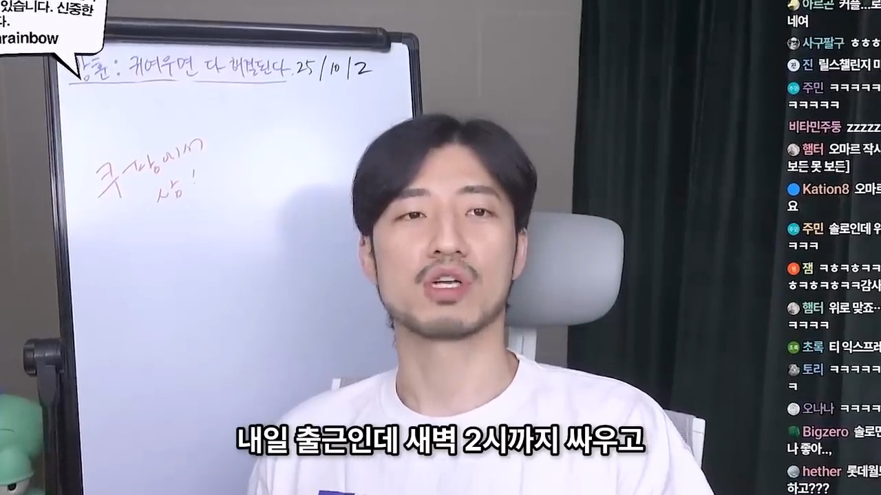 소개팅 까였는데 위로해주세요 | 인스티즈