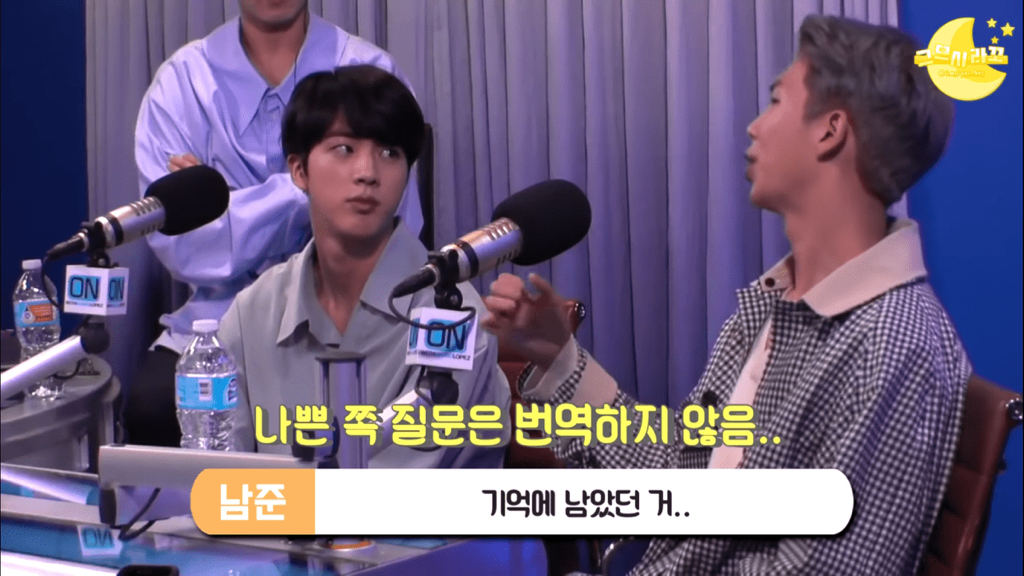 미국 인터뷰 중 어그로 끌릴만한 질문 철벽 차단하는 방탄 RM | 인스티즈