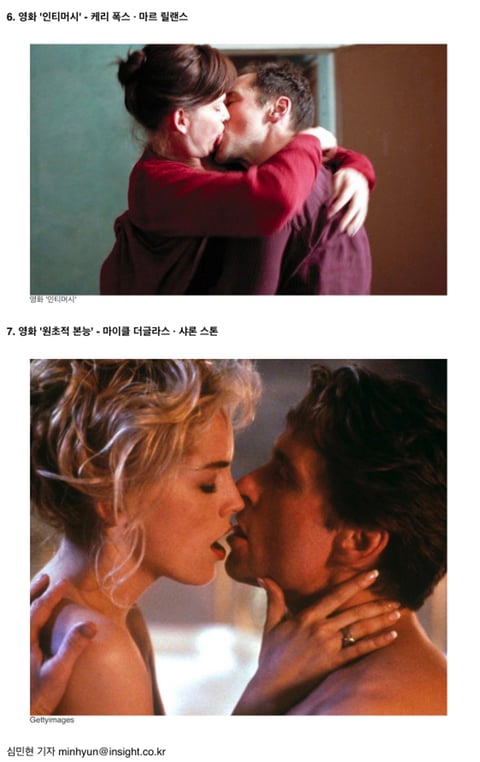 베드신 촬영 중 실제로 '관계' 가진 영화배우 7쌍.jpg | 인스티즈