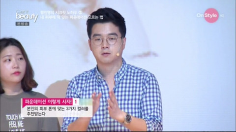 남자 관리의 중요성 | 인스티즈