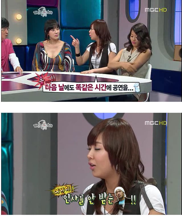 김구라 과거 신지 사건 | 인스티즈