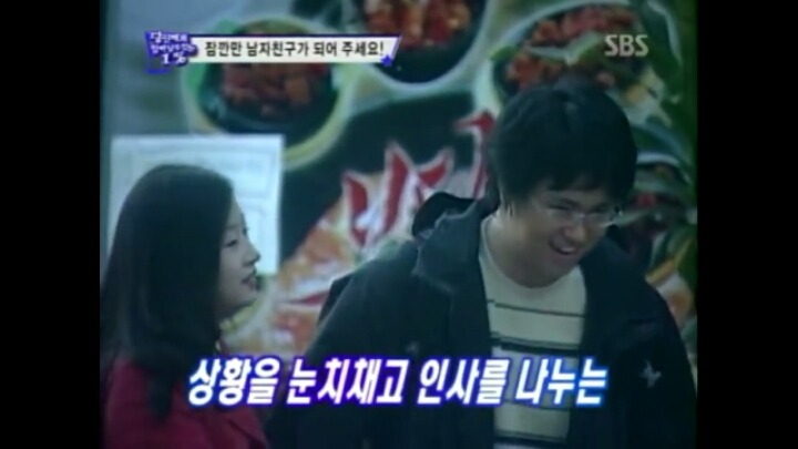 저기요 남자친구인척 좀 해주세요 이탄 | 인스티즈