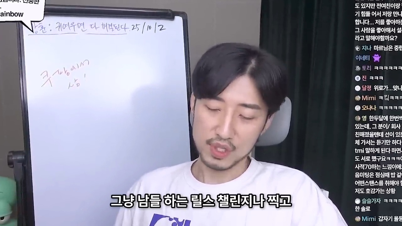 소개팅 까였는데 위로해주세요 | 인스티즈