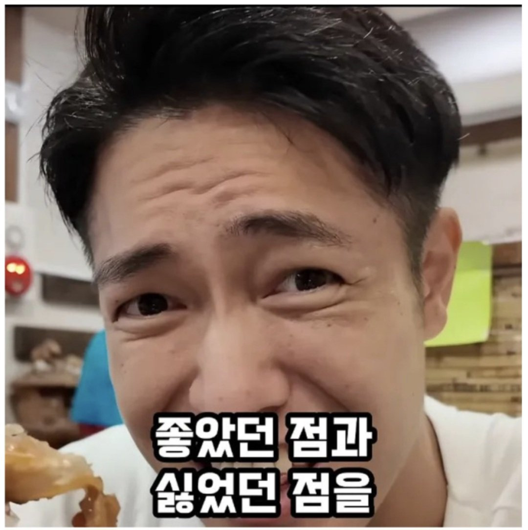 한국 여행 다 좋은데 이건 너무 역겹다는 일본인 | 인스티즈