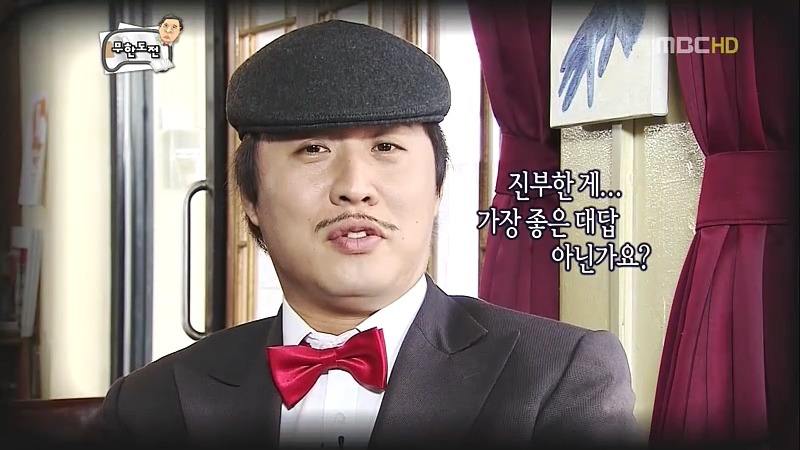 [무한도전] 중년의 사랑얘긴데.. 어떻게 보면 불륜이지만 아름다운 불륜입니다 | 인스티즈