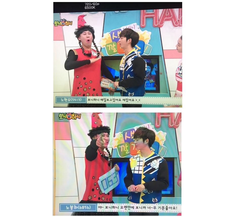 일베와 야갤의 보니하니 이수민양 스토킹 논란 (시룸) | 인스티즈