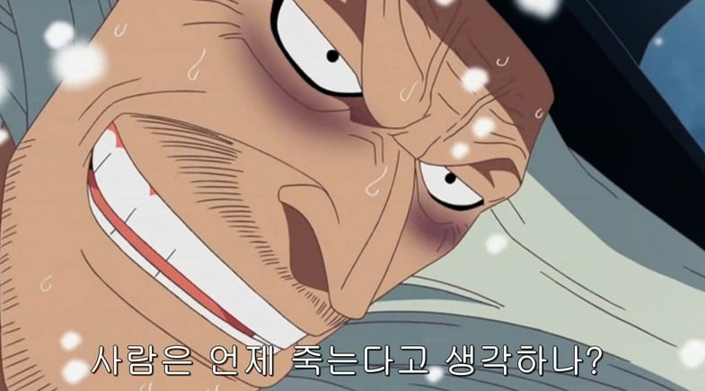 원피스 최고의 명대사는? | 인스티즈