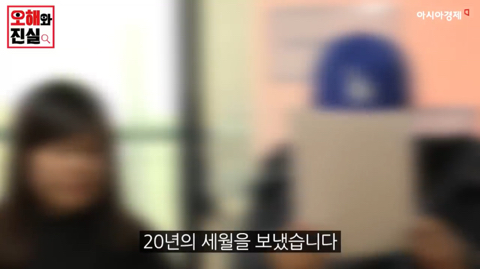 회사 신입사원 연수에 다녀온 후 정신병을 발견했습니다 | 인스티즈