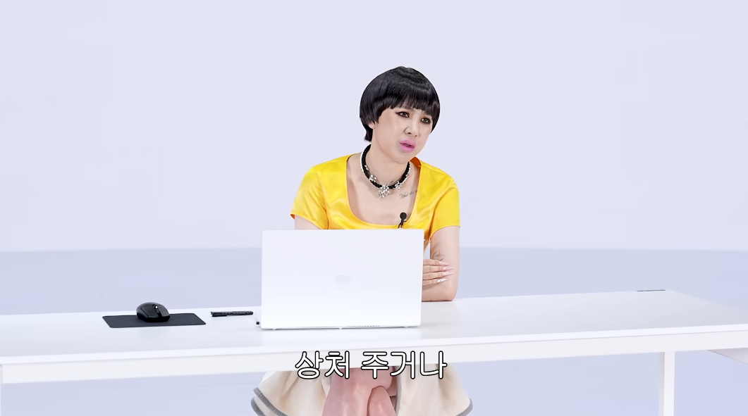 서인영: 저는 그렇게 역겨운 사람은 아니에요.twt | 인스티즈