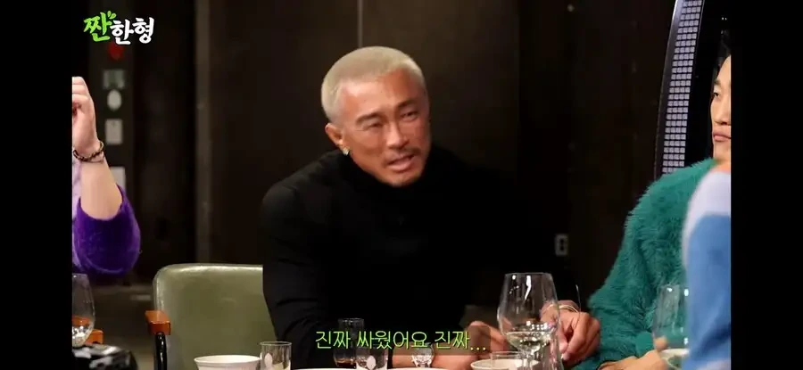 추성훈 유튜브 때문에 진짜 화났다던 야노시호 썰 | 인스티즈