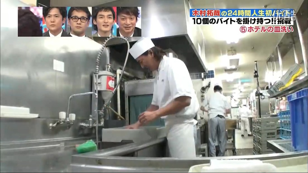 일본 아르바이트 시급 (feat. 기무라 타쿠야 24시간동안 알바시키기) | 인스티즈