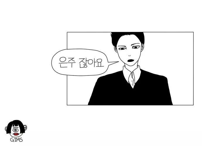 친구 남친 길에서 만난 썰.jpg | 인스티즈